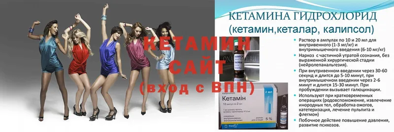 КЕТАМИН ketamine  blacksprut как зайти  Кизляр 